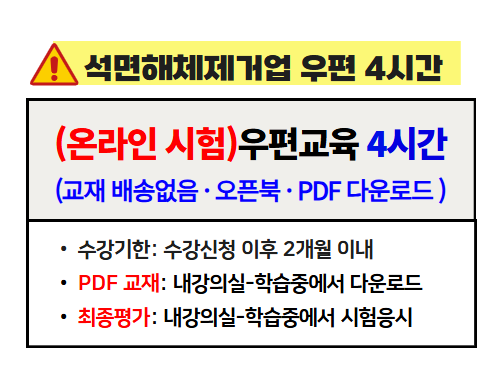 교육과정사진