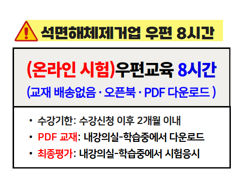 교육과정사진