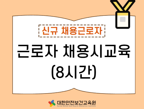 교육과정사진