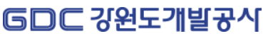 강원도개발공사