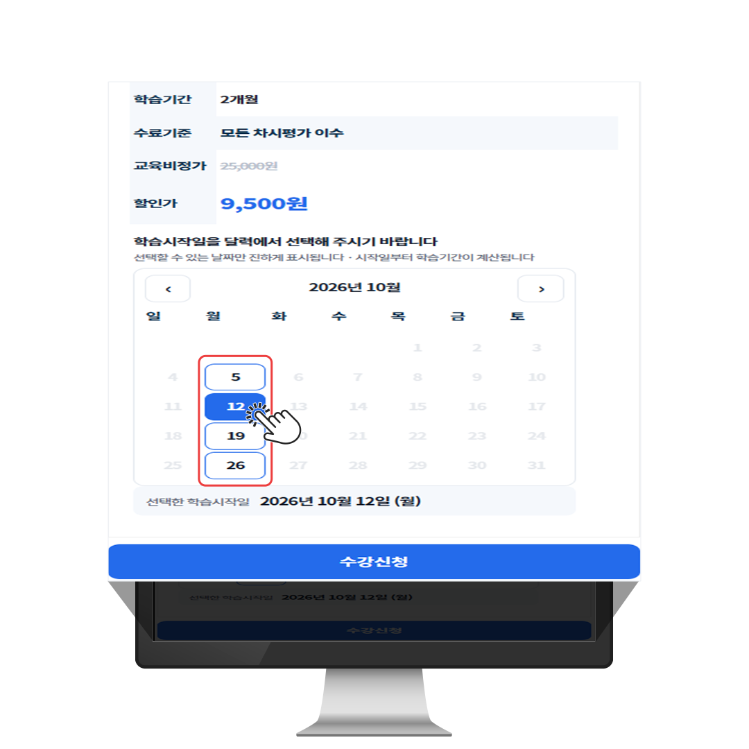 통합 운영 관리 화면